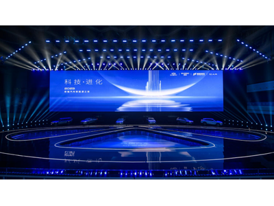 奇瑞汽车发布新能源战略 iCAR 4月16日见！