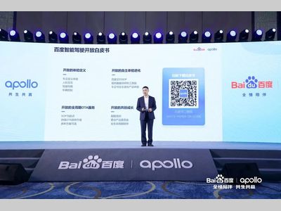 重塑智车整零关系，百度Apollo驾舱图产品矩阵焕新升级
