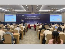 赋能测试 智联未来丨1平台+N新品，纳特通信“携新”出席2023中国电磁兼容大会