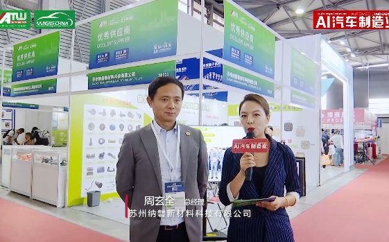 周玄全-苏州纳磐新材料科技有限公司 总经理