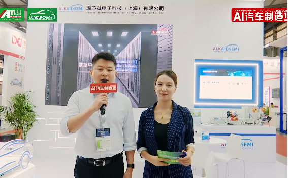 刘龙飞-瑶芯微电子科技(上海)有限公司 高级销售经理
