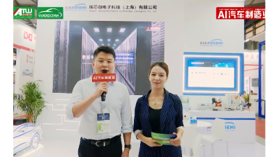 刘龙飞-瑶芯微电子科技(上海)有限公司 高级销售经理