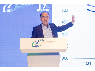【泰达论坛】国家信息中心副主任徐长明：国内汽车市场需求的结构性变迁与趋势