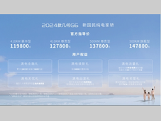 银河之后，吉利几何还有存在的必要吗？