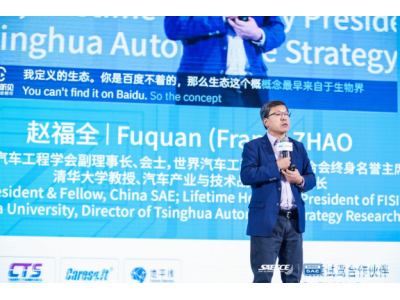 中国汽车工程学会副理事长、会士赵福全：自主品牌市场份额或在2025年达到60%