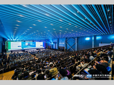 SAECCE 2023中国汽车工程学会年会暨展览会在北京亦庄盛大召开！