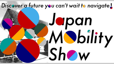 日本移动出行展——奔赴一场“未来之旅”