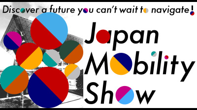 日本移动出行展——奔赴一场“未来之旅”