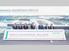 一周汽车零部件新闻汇总（11.4）