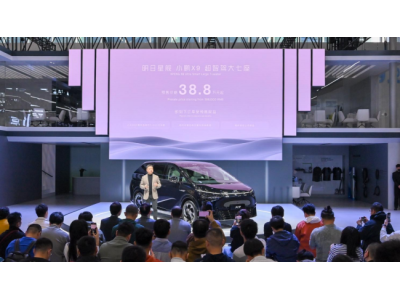 【2023广州车展】扶摇架构再进化，超智驾大七座小鹏X9，38.8万元起广州车展抢先预售