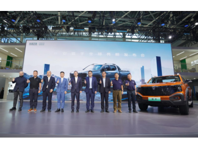 【2023广州车展】引领皮卡价值进阶，全球首款超级增程皮卡长安猎手震撼亮相