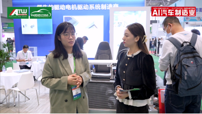【NEAS CHINA 2023】访 艾德斯汽车电机无锡有限公司总经理 朱宇星