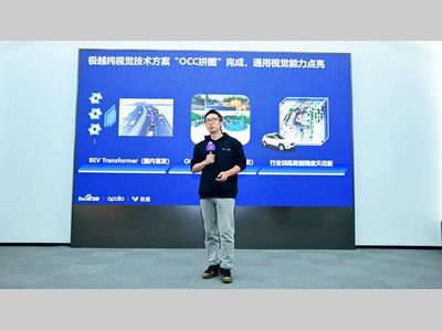 城市高阶智能驾驶从此摆脱激光雷达：百度联合极越行业首推OCC占用网络功能