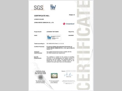 SGS为中微半导颁发ISO 26262汽车功能安全流程认证证书