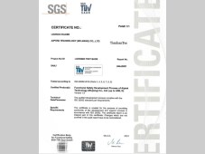 SGS为天瀚科技颁发ISO 26262:2018功能安全流程认证证书