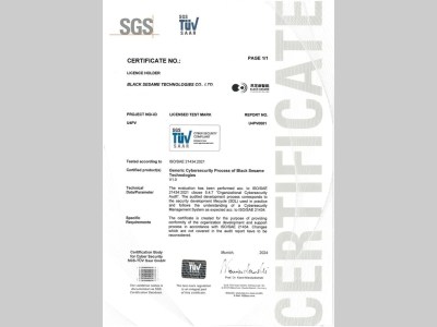 SGS授予黑芝麻智能ISO/SAE 21434:2021汽车网络安全流程认证证书
