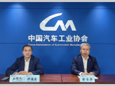 中国汽车工业协会2024年4月信息发布会在北京召开
