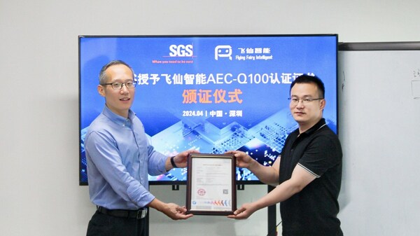 SGS为飞仙智能颁发AEC-Q100认证证书