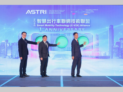 应科院“智慧出行车联网技术联盟”成立一周年 公布香港首份联网自动驾驶汽车发展研究