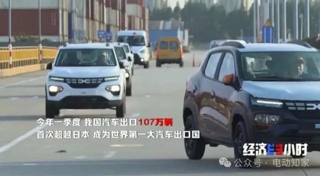 汽车首超房地产，成中国第一经济支柱