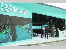 【北京车展】图达通亮相北京国际车展，双路径技术引领行业发展