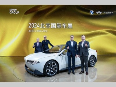 【北京车展】大阵容彰显豪华领军地位，新世代车型定义智能豪华出行未来