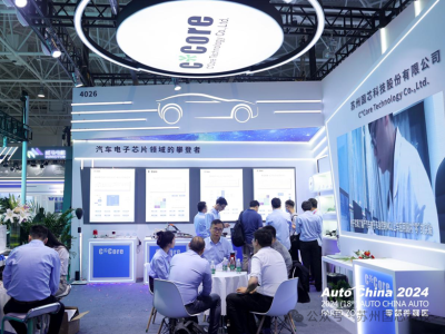 【北京车展】国芯科技展现动力域与音频领域创新实力