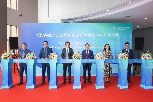 T&Uuml;V莱茵广东公司新能源部件检测中心开业典礼现场