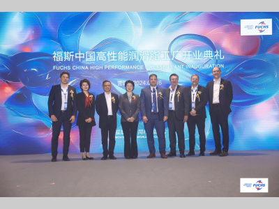 树立行业新标杆，福斯中国高性能润滑脂工厂正式投产