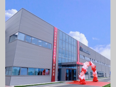 麦格纳长春新工厂开业，中国电池壳体业务里程碑式启动