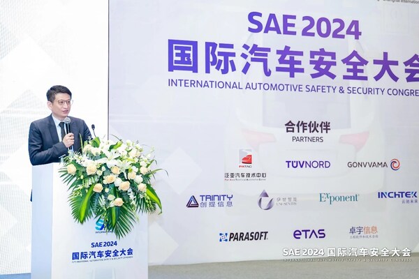 SAE International中国区总经理徐秉良为大会致欢迎辞