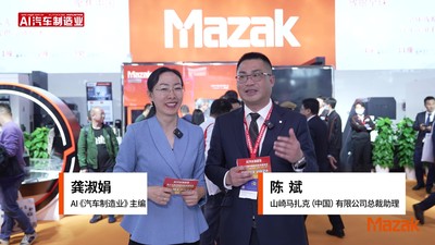 新能源核心零件的创新加工方案