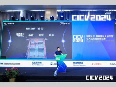 长城汽车亮相CICV 2024 分享Coffee OS 3最新成果