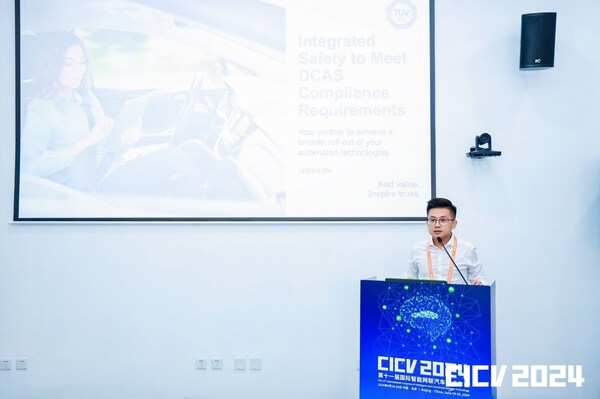 T&Uuml;V南德黄清泉受邀于CICV 2024分享专业见解