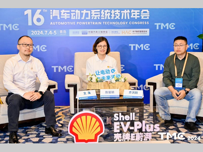 让电动向未来涌动，“Shell EV-Plus壳牌E蔚湃™”产品隆重发布