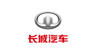 长城汽车