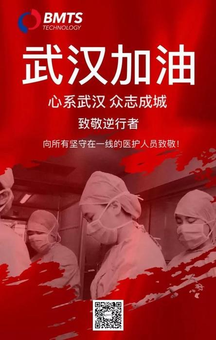 微信图片_20200211204830