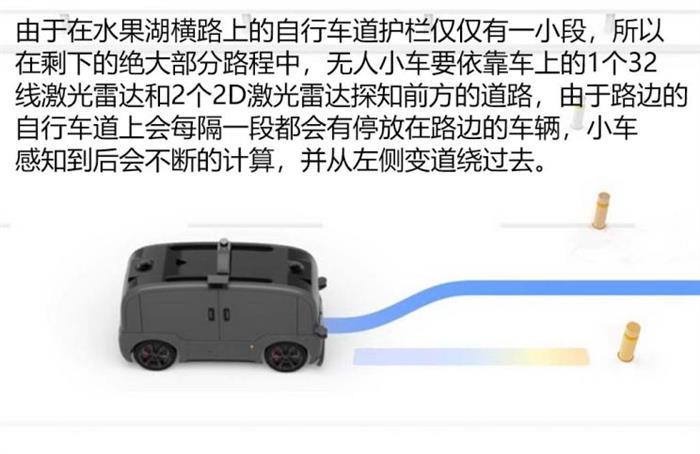 自动驾驶，疫情，百度Apollo,百度无人车
