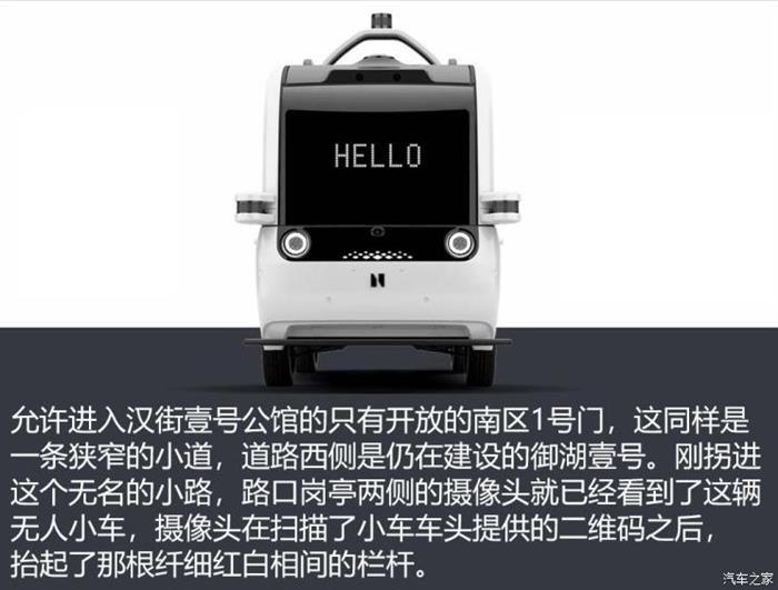 自动驾驶，疫情，百度Apollo,百度无人车