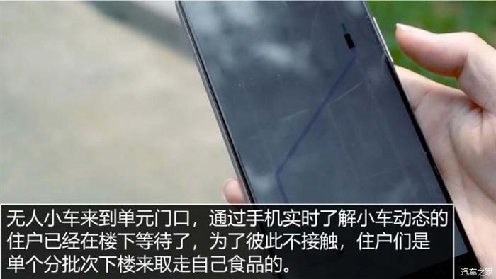 自动驾驶，疫情，百度Apollo,百度无人车