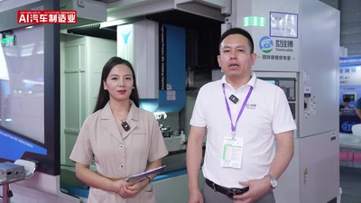 【NEAS CHINA 2024】访 北京世佳博科技集团有限公司总经理 蒋亮