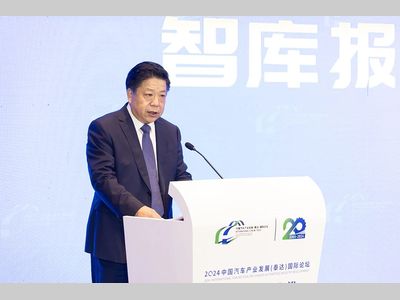 五项共识发布！泰达汽车论坛赋能汽车产业发展新格局