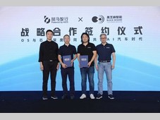 黑芝麻智能与斑马智行达成战略合作，携手共建舱驾融合多系统基线