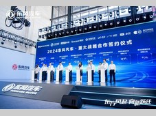 黑芝麻智能与东风汽车签署技术合作框架协议，全方位深化合作与资源共享