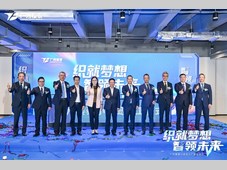 织就梦想、智领未来，广州樱泰小虎岛工厂竣工