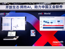 自动化新篇章：高效、开放、互联 博世力士乐携覆盖工业全价值流的前沿产品与解决方案亮相2024工博会