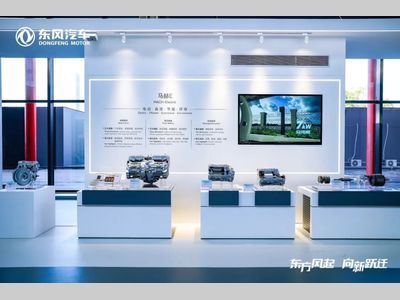智新科技携多款产品亮相东风科技创新周