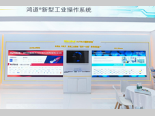 东土科技闪耀第24届中国国际工博会 全面展示工业AI、储能等新赛道自主力量