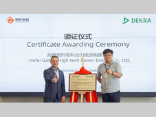 国轩高科荣获CTF stage 1实验室资质，DEKRA德凯积极推动其新能源市场全球布局