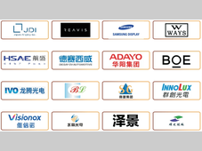 近千亿市场开卷！AutoDisplay Week 2024车载显示产业周开放注册！